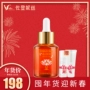 Zodonnis Authentic Shop Dragon Blood Repair Essence Facial Repair Firming Chống nhăn nhăn giữ ẩm serum vàng 24k gold