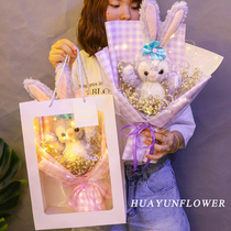 Star Dew doll bouquet Starry Sky Star dry bouquet graduation photo creative birthday gift to girlfriend girlfriends children