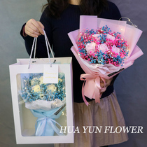 The Mid-Autumn Festival red flower bouquet stars sunflower zao hua eternal Valentines Day birthday gift girlfriend