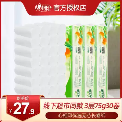 Heart printing preferred coreless toilet paper rolls toilet paper rolls for household use full box of paper towels toilet paper rolls whole box batches