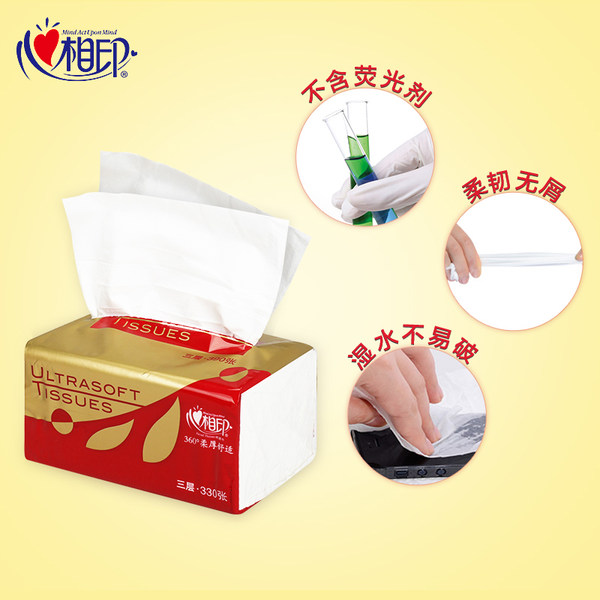 心相印 三层 婴儿抽纸 110抽*24包 优惠券折后¥44.9包邮(¥49.9-5) 心相印 三层 婴儿抽纸 110抽*24包 优惠券折后¥44.9包邮(¥49.9-5)