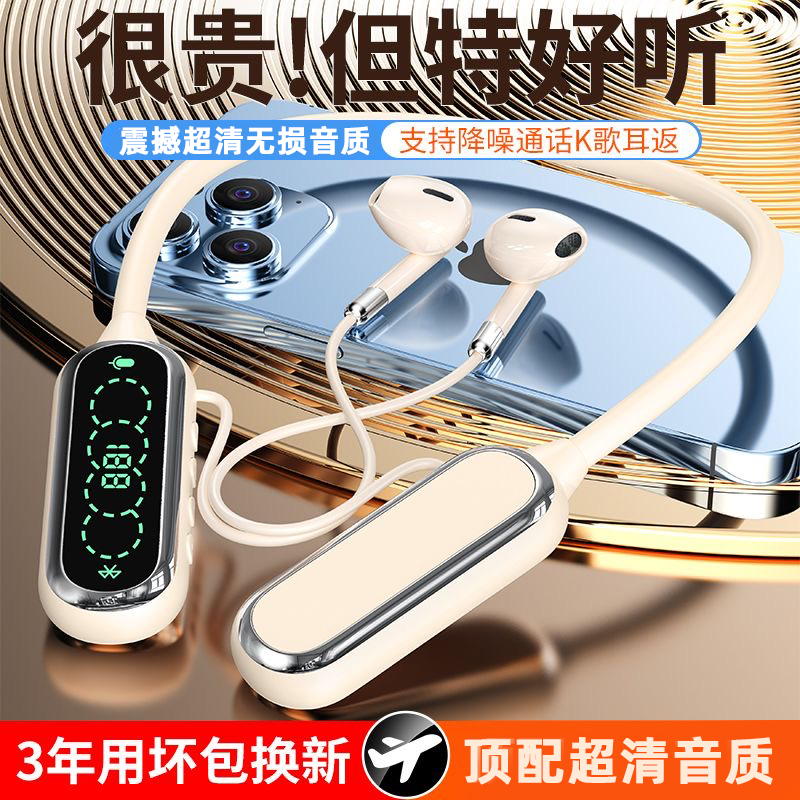 Wireless Noise-Canceling Bluetooth Headset, Wireless Neck-Hanging Style, 2026 New Model, Sports Karaoke, Ultra-Long Battery Life, Comfortable to Wear for Long Periods