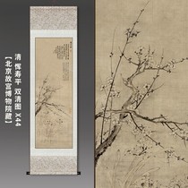  High-definition replica of ancient flowers and birds famous paintings Qing Dynasty Yun Shouping Double Qing Dynasty rice paper micro-spray painting mounted finished hanging scroll