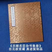 Chen Chen Chen Qiang Chen Ying Jiang Liu Zhongshan Zhao Bingchun Jiang Pu - kun