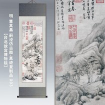  Authentic high-definition replica of paintings in the National Palace Museum in Taipei Ming Dynasty Dong Qichang Fengjing antique map has been mounted scroll Chinese painting