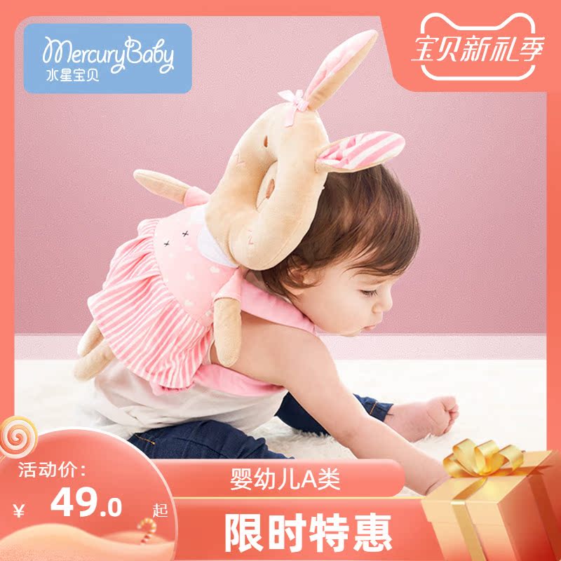 Baby anti-fall head artifact Anti-collision head learning to walk Baby head protection pad headrest Toddler child anti-fall cap