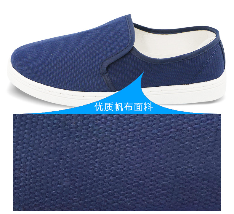 Защитная обувь 防静电鞋加厚工作鞋透气耐磨无尘鞋pu软底男女车间电子厂工厂通用 Qcfh