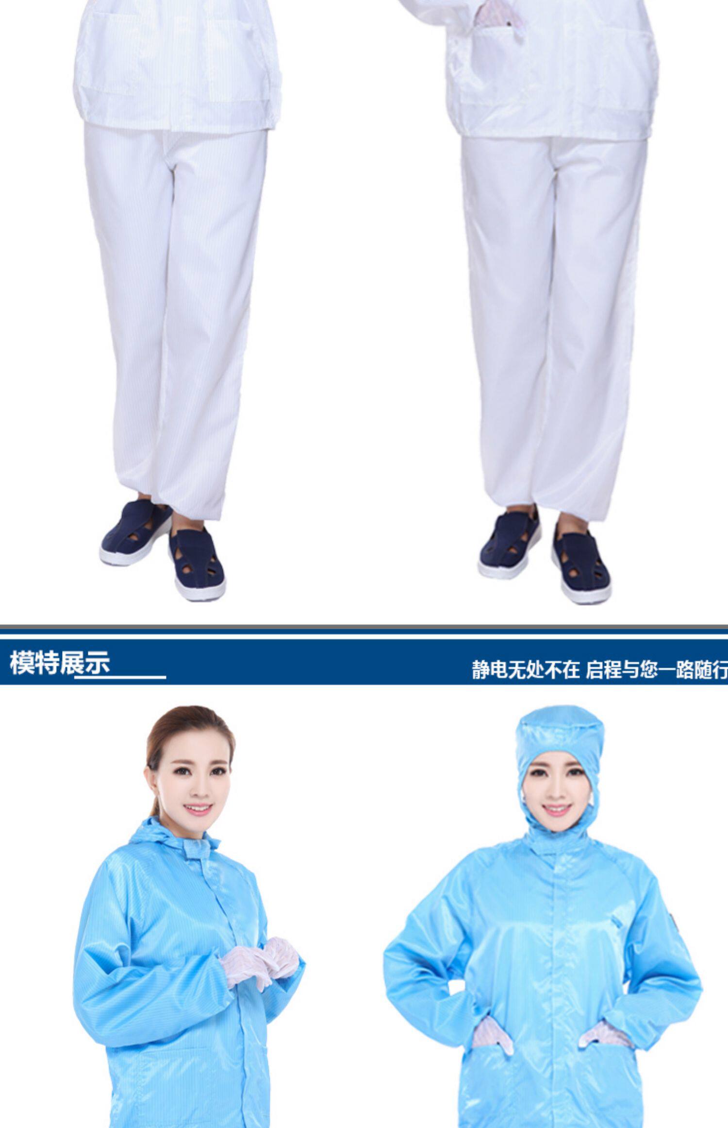 Защитная одежда 八年老店 19种颜色qcfh防尘防护服男分体连帽工作无尘静电衣带帽食品养殖场重复使用