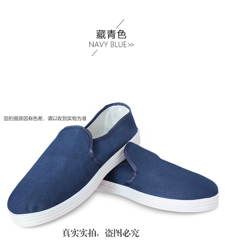 Защитная обувь 防静电鞋加厚工作鞋透气耐磨无尘鞋pu软底男女车间电子厂工厂通用 Qcfh