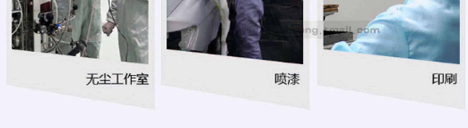 Защитная одежда 八年老店 19种颜色qcfh防尘防护服男分体连帽工作无尘静电衣带帽食品养殖场重复使用