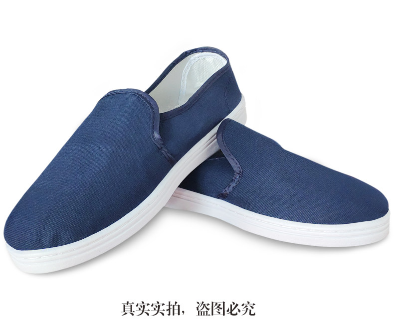 Защитная обувь 防静电鞋加厚工作鞋透气耐磨无尘鞋pu软底男女车间电子厂工厂通用 Qcfh