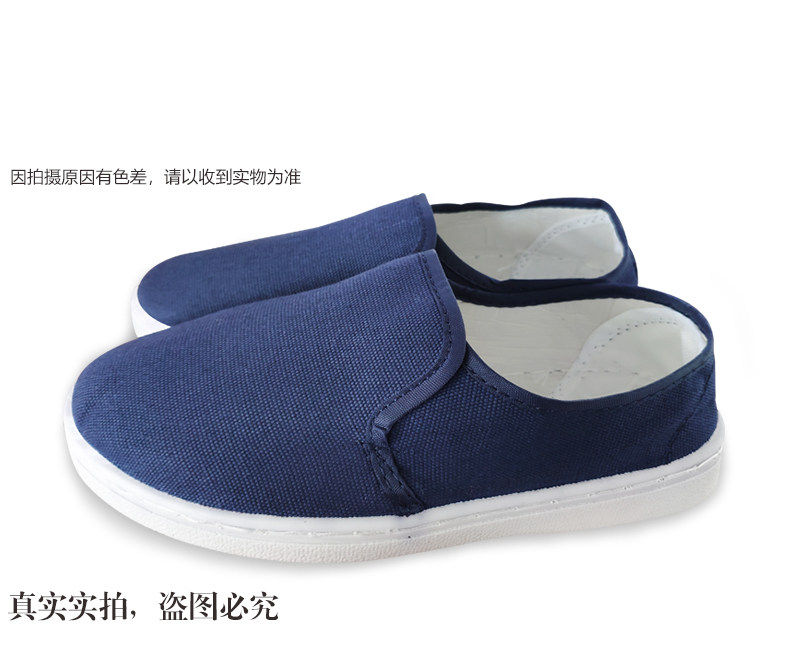 Защитная обувь 防静电鞋加厚工作鞋透气耐磨无尘鞋pu软底男女车间电子厂工厂通用 Qcfh