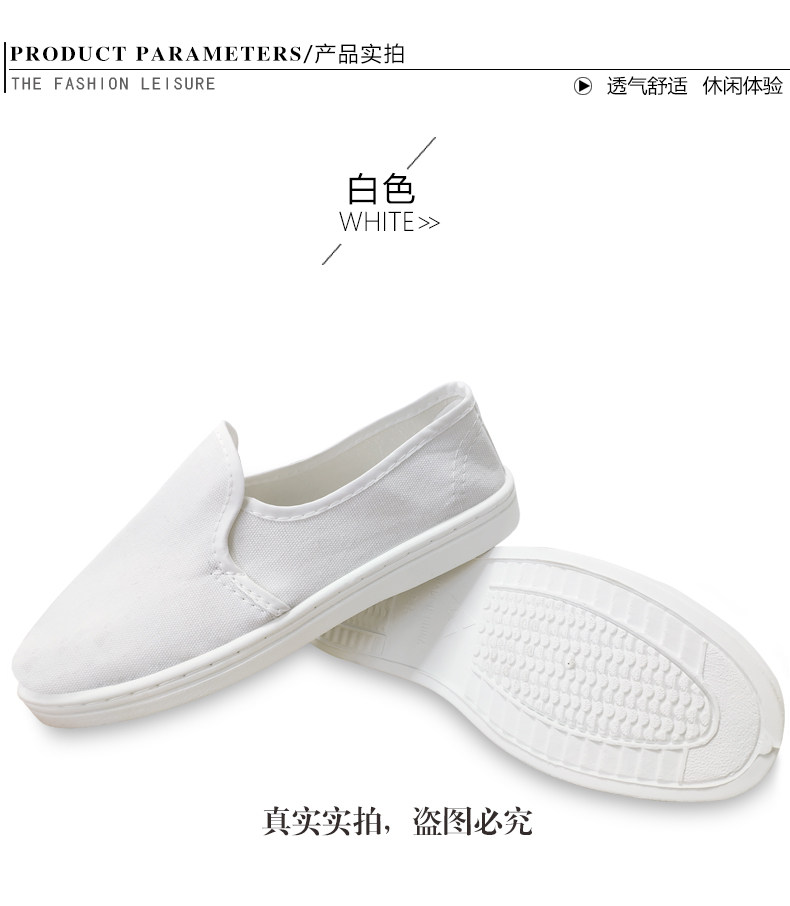 Защитная обувь 防静电鞋加厚工作鞋透气耐磨无尘鞋pu软底男女车间电子厂工厂通用 Qcfh