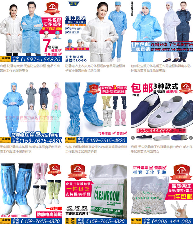 Изолирующие бахилы 一次性无纺布加厚鞋套包邮耐磨脚套居家用布塑料学生室内100只装 Qcfh