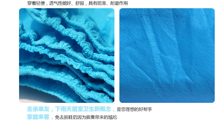 Изолирующие бахилы 一次性无纺布加厚鞋套包邮耐磨脚套居家用布塑料学生室内100只装 Qcfh