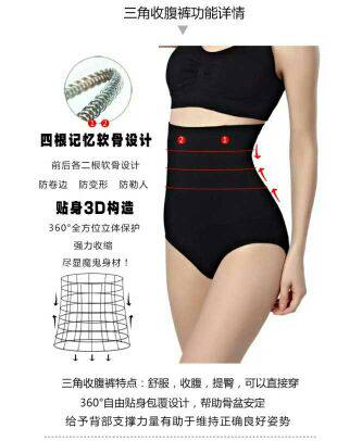 Corset amincissant MIYBORA bessemer - Ref 685066 Image 7