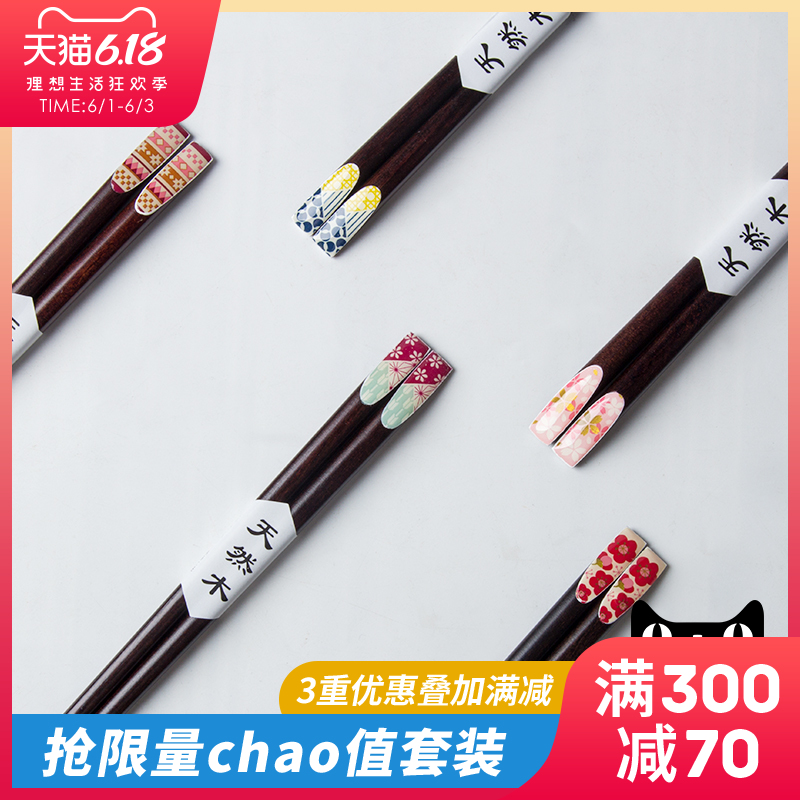Ijarl m letters jia creative point plastic household solid wood chopsticks bias - the cut chopsticks tableware move a pair of Japanese