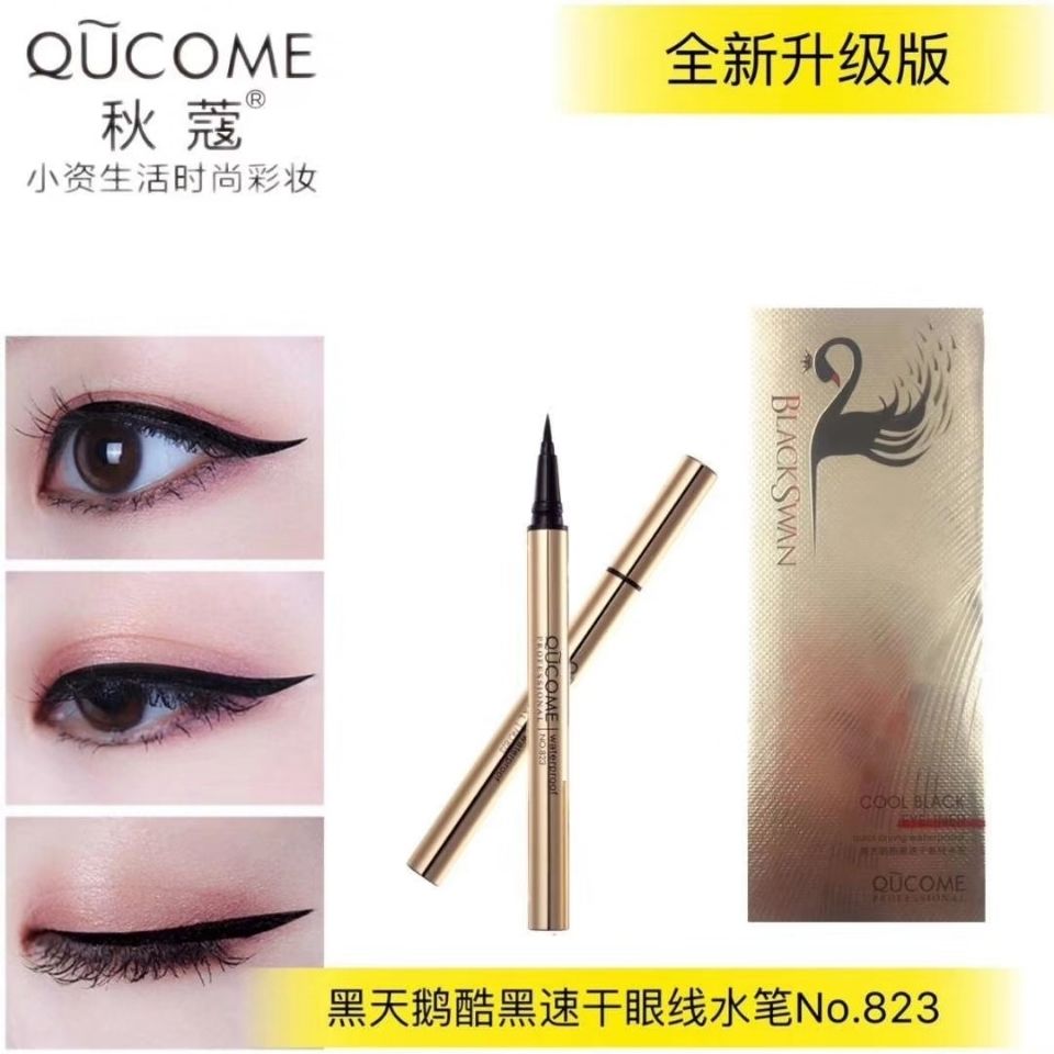 Black Swan Dry Eye Line Waterproof and Anti-Sweat Non-decorsed and persistent non-faint eyeline liquid beginners
