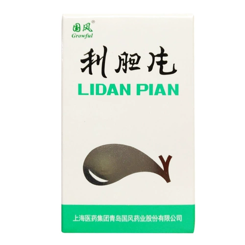 Таблетки Guofeng Choleric 0,33 г * 100 таблеток Liqun официальная аптека флагманский магазин официальный сайт флагман