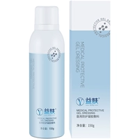 【1 бутылка】