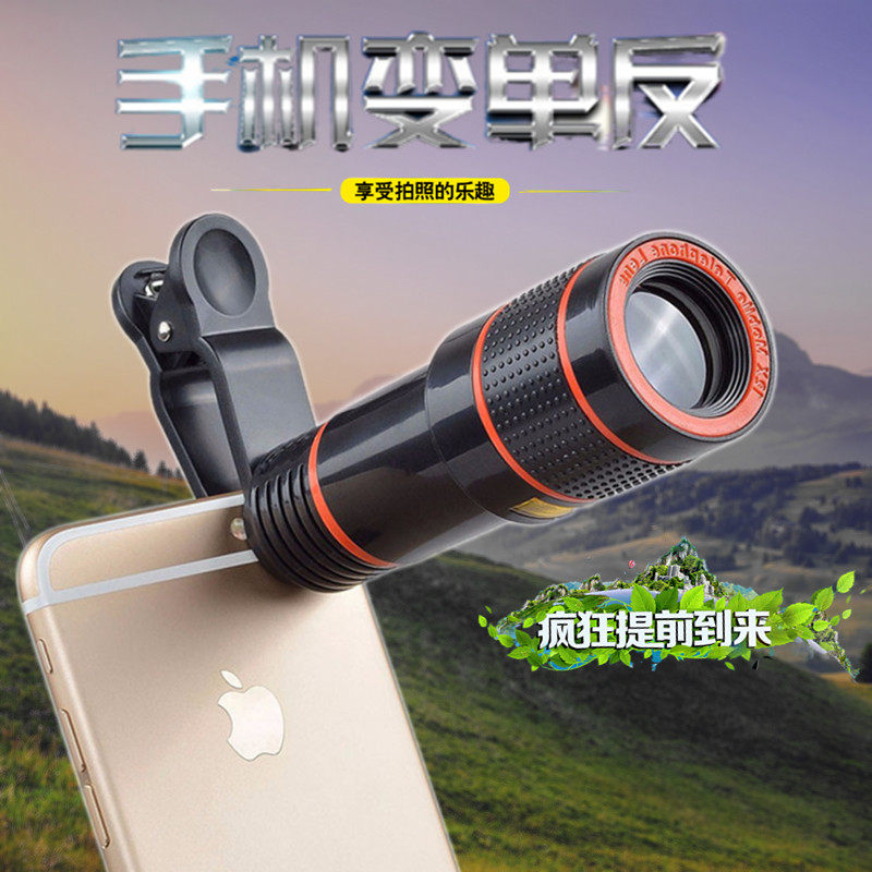 Mini mobile telescope high-definition concert photo jacket with human night vision small lens