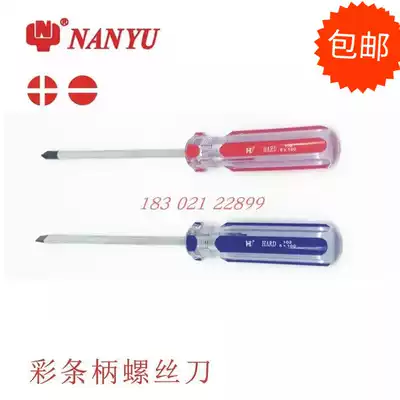 Dongliang Magnetic phillips screwdriver Nanyu set screwdriver head Screwdriver bit set screwdriver