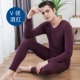 Áo thun nam Qiuyi Qiuku Bộ đồ lót mỏng bằng vải cotton cách nhiệt cỡ lớn