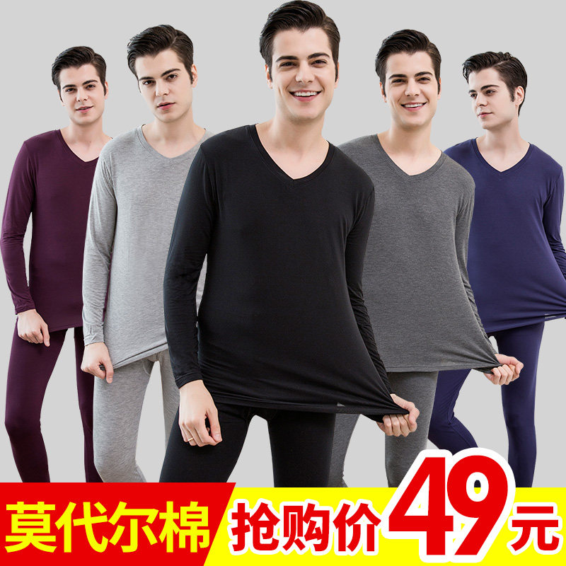 Men's autumn clothes Autumn pants suit Modal thin section cotton thermal underwear Large size cold base cotton sweater youth