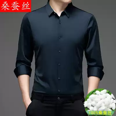 Autumn mulberry silk long sleeve shirt men's high feel casual business dress middle-aged non-ironing high-end silk shirt
