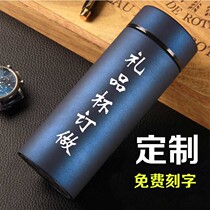 Veterans comrades-in-arms August 1 party Commemorative Cup custom logo troops water cup stainless steel thermos cup male printing