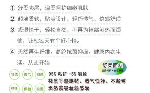 Slip jeunesse en viscose - Ref 642002 Image 8