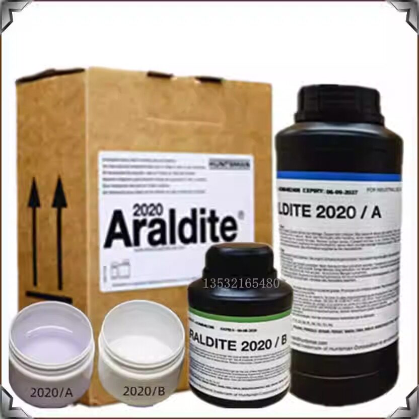 Araldite爱牢达2020/AB环氧树脂胶水玉器陶瓷古董文物修复修补胶