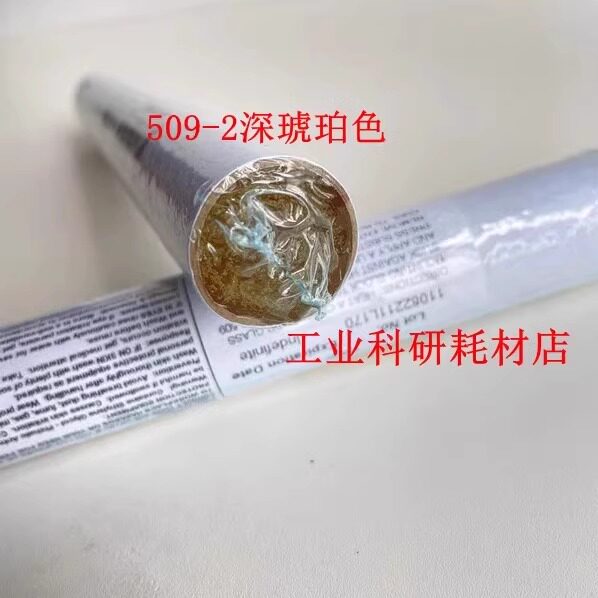 Crystalbond SPI 509-2热熔胶棒热熔蜡粘合剂电镜实验室耗材