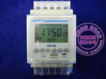 CHINT time control switch microcomputer time control switch KG10D-1Z rail type