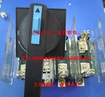 Zhengtai isolation switch fuse HH15 QA-1000A high current isolation fuse