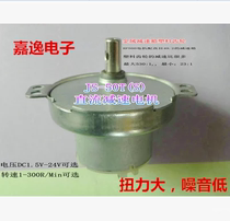 JS-50T DC reduction Motor 1 5v3v5v6v12v24v large torque forward and reverse rotation micro reduction motor