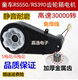 RS550 children's toy car accessories motor gearbox 6v12v toy car three-wheeled motorcycle modified motor