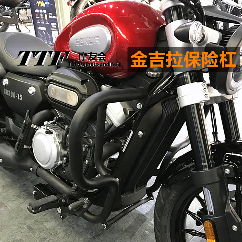 Benda BD300 Jindjila new bumper 32mm thick tube thickened black motorcycle modification quick removal side bag
