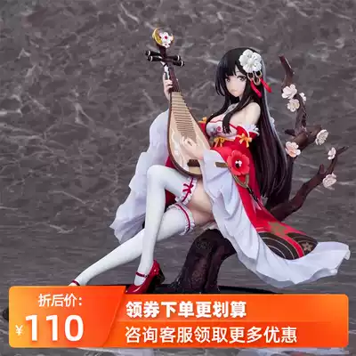 Pleasure Chinese antique four beautiful lady-in-waiting zhao jun chu sai beauty model animation model decoration