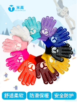 Mi Gao non-slip skating gloves hot drill figure glue anti-drop ice dance skiing protection children men and women thick