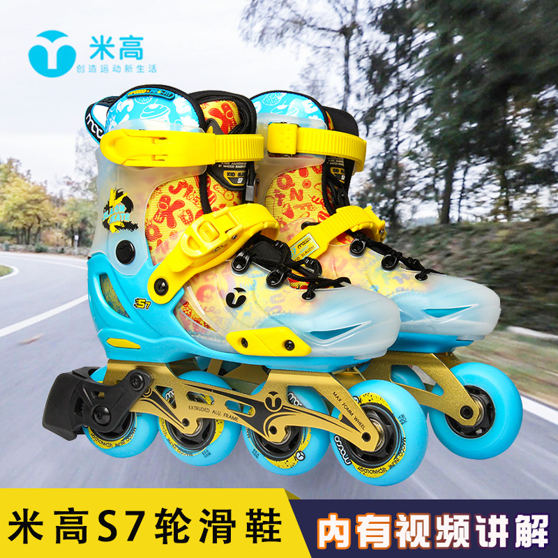 Michael specialized children's ski suit Skies flat shoe flat shoe floral ice beginner can adjust the rows S7