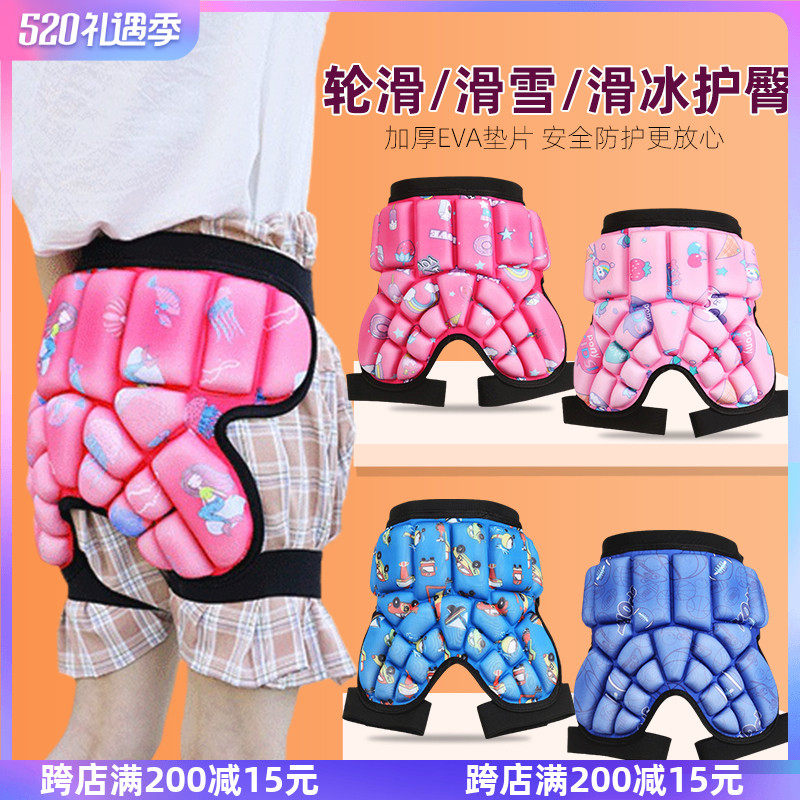 Child wheel slide protection hip ski skating scooter anti-fall protection hip cushion protective ass cushion kneecap and elbow protection sleeve