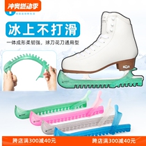 Michael Ice Skate Cover Figure Skating Skate Figure Knife Ball Knife Crystal Skate Knife Cover Protective Cover Anti-Slip Wear-Resistant Shoe Cover