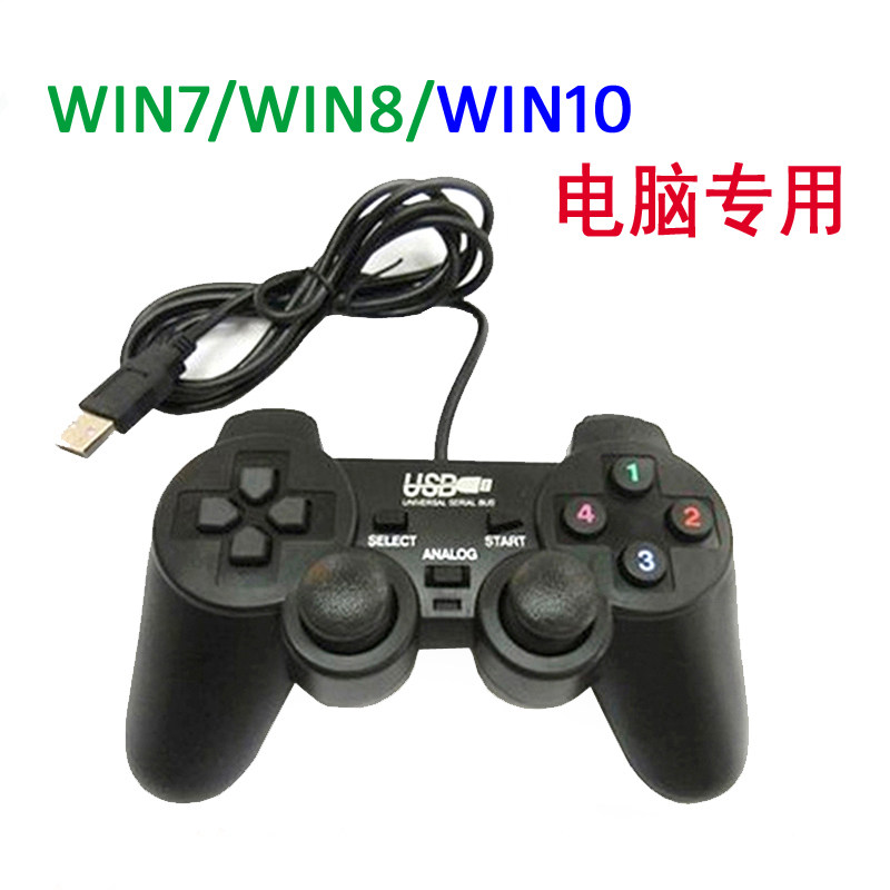 Computer Gaming Handle Singles Vibrating USB Interface Boxer Soul Fighting RoSoccer Street Machine Simulator applies hot selling
