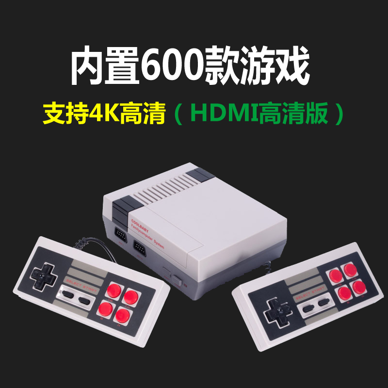 NES console Nintendo nostalgic version Mini HDMI high-definition red white machine double to battle built-in 600 games