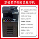 Kyocera 4002i copier 5002i3252ci4052ci black and white color printer and copy all-in-one machine