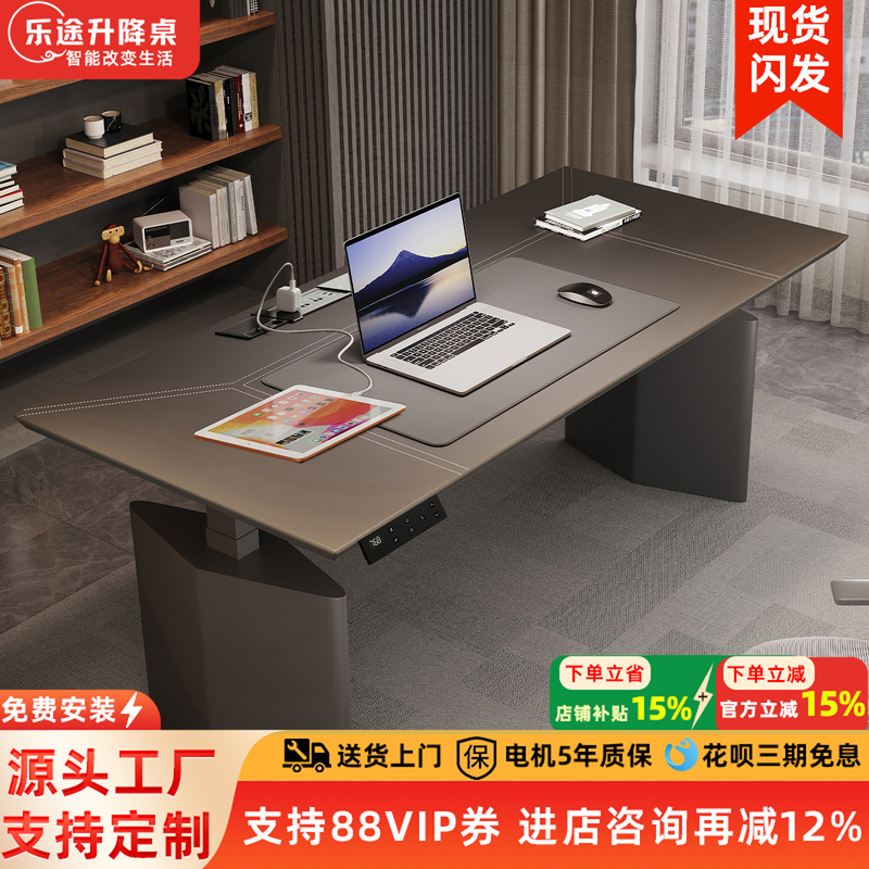 Electric Adjustable Desk Computer Desk Home Desktop Standing Smart Bedroom Desk Office Desk Gaming Desk Cl29