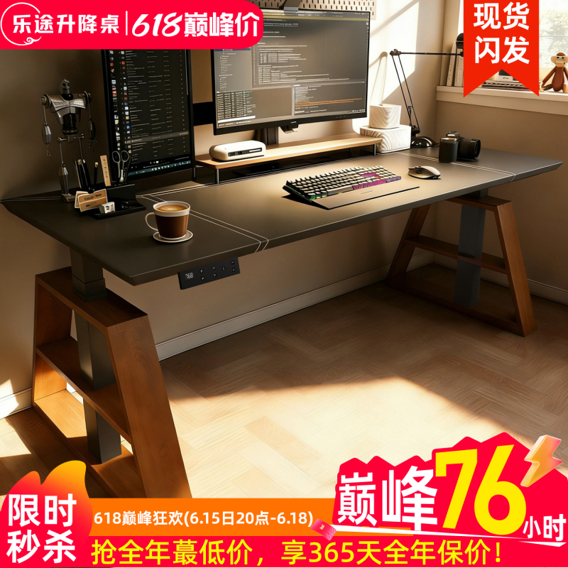 Smart Electric Adjustable Desk with Dual Motors, Solid Wood and Rock Slab, Study and Office Desk, Computer Gaming Desk Cl12