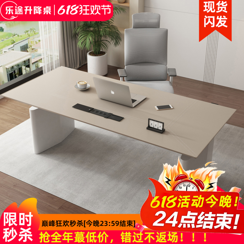 Letour Smart Electric Height-Adjustable Desk with Dual Motors, Leather Surface Rock Slab Gaming and Study Office Desk Cl90