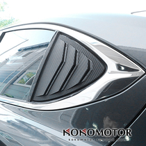 Hyundai G70 triangular rear window shark gills decorative plate imported from South Korea